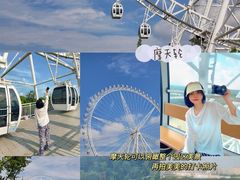 -祥源·阜阳生态乐园