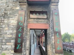 -东莞市可园博物馆