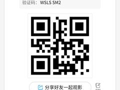 -金逸影城(影视中心IMAX店)
