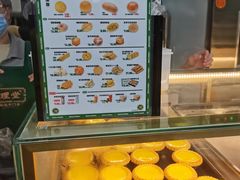 -勿理堂(中大店)
