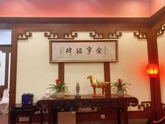-梅龙镇酒家(南京西路总店)