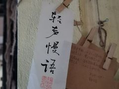 -邊城書店