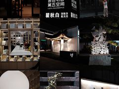 -青果巷历史文化街区
