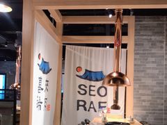 大堂-喜来稀肉(北外滩白玉兰广场店)