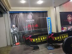 -长藤鬼校(龙翔店)