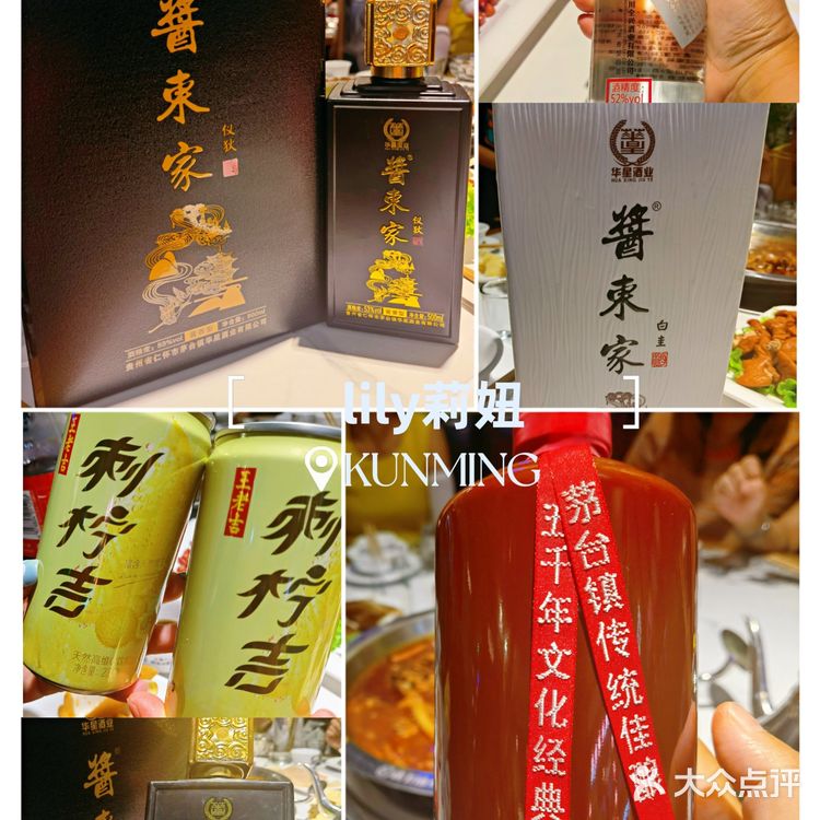 酸笋的味道我知道