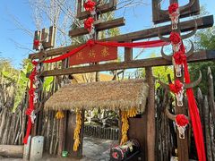-云南民族村