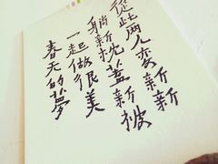 -春风十里咖啡馆