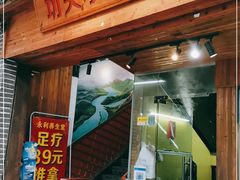 门面-功夫小龙虾·烧烤·江湖菜(金沙洲店)