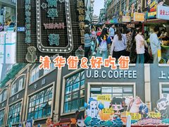 -中国宜宾·长江地标广场