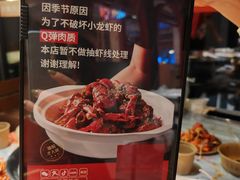 -肥肥虾庄·金牌油焖大虾(杨园滨江时代walk店)