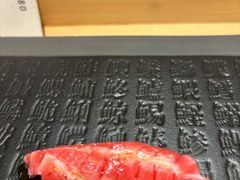 -鲤·鮨KOISUSHI