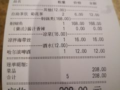 -黄记煌三汁焖锅(广州曜一城店)