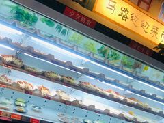 自助取餐区-马路边边串串香(双井直营店)