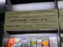 -PAGEONE(北京坊店)