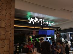 -大头椰·椰子鸡火锅(南宁万象城店)