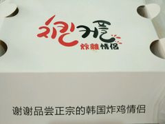 -阿萨韩食(万达广场金街店)