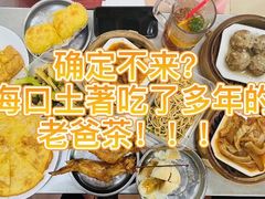 -恒兴发茶店(水巷口店)