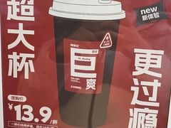 -陈学正酸梅汤(大学习巷店)