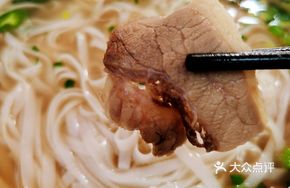 Vietnamese Beef Noodle Soup