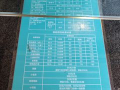 -荣盛康旅野三坡滑雪场