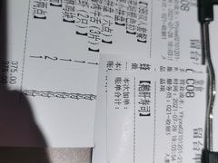 -有喜屋·烧鸟·居酒屋(周浦万达店)