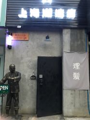 -MMby Hair Code芭曲发型