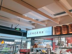 -大师兄·西北小馆(南沙万达广场店)