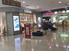 -永旺梦乐城国际商城(北清路店)