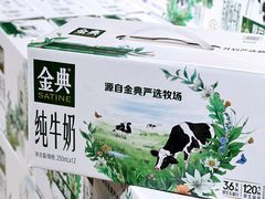 -世纪联华(杭州新塘路店)