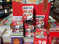 -西西弗书店(城西银泰城店)