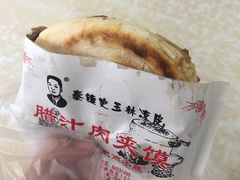 -秦镇史玉林凉皮(翡丽城店)