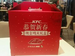 -肯德基(昌里店)