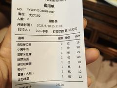 -亮欢寨(凯里总店)