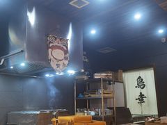 -鸟幸 TORISAKI 炭火居酒屋