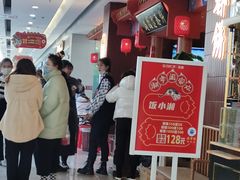 -满园烤鸭·春饼(抚顺万达店)