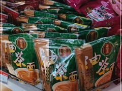 -鼎丰真(四马路店)