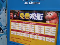 -海合安成都极地海洋公园