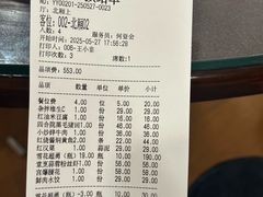 -四合院(黔灵西路店)