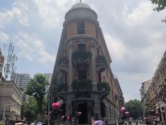 -巴公房子