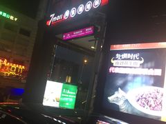-7mall美食潮地标