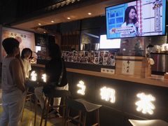 -寿奶茶·鲜奶与茶(合生汇购物中心店)