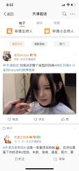 点击看大图 -3AM HAIR SALON烫发染发接发