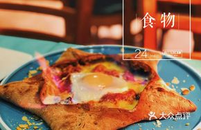 Black Gold Meteor Cheese Pizza