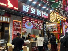 -八一好吃街·高品美食广场