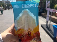 -新疆国际大巴扎