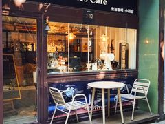 -SAANCI山池咖啡(海上世界文化艺术中心店)