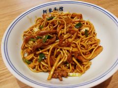 特色肉丝拌川-阿琴面馆(武林路店)