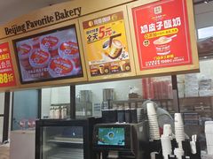 -味多美蛋糕(灯市口店)