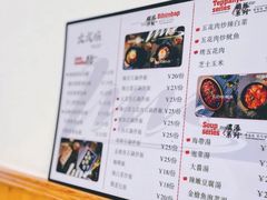 -文成焕·家族韩式餐厅